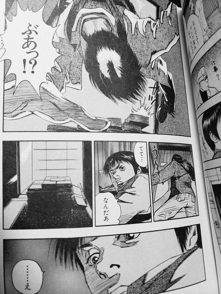 いきなりの4000万円で、人間がおかしくなる漫画を、持ってたのを思い出しました。 