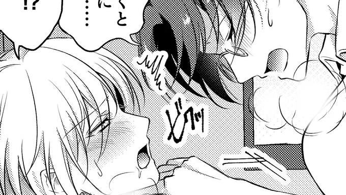 ※R18 敬英 口喧嘩しながらやってるやつhttps://t.co/j9ZC8Kbqaf 