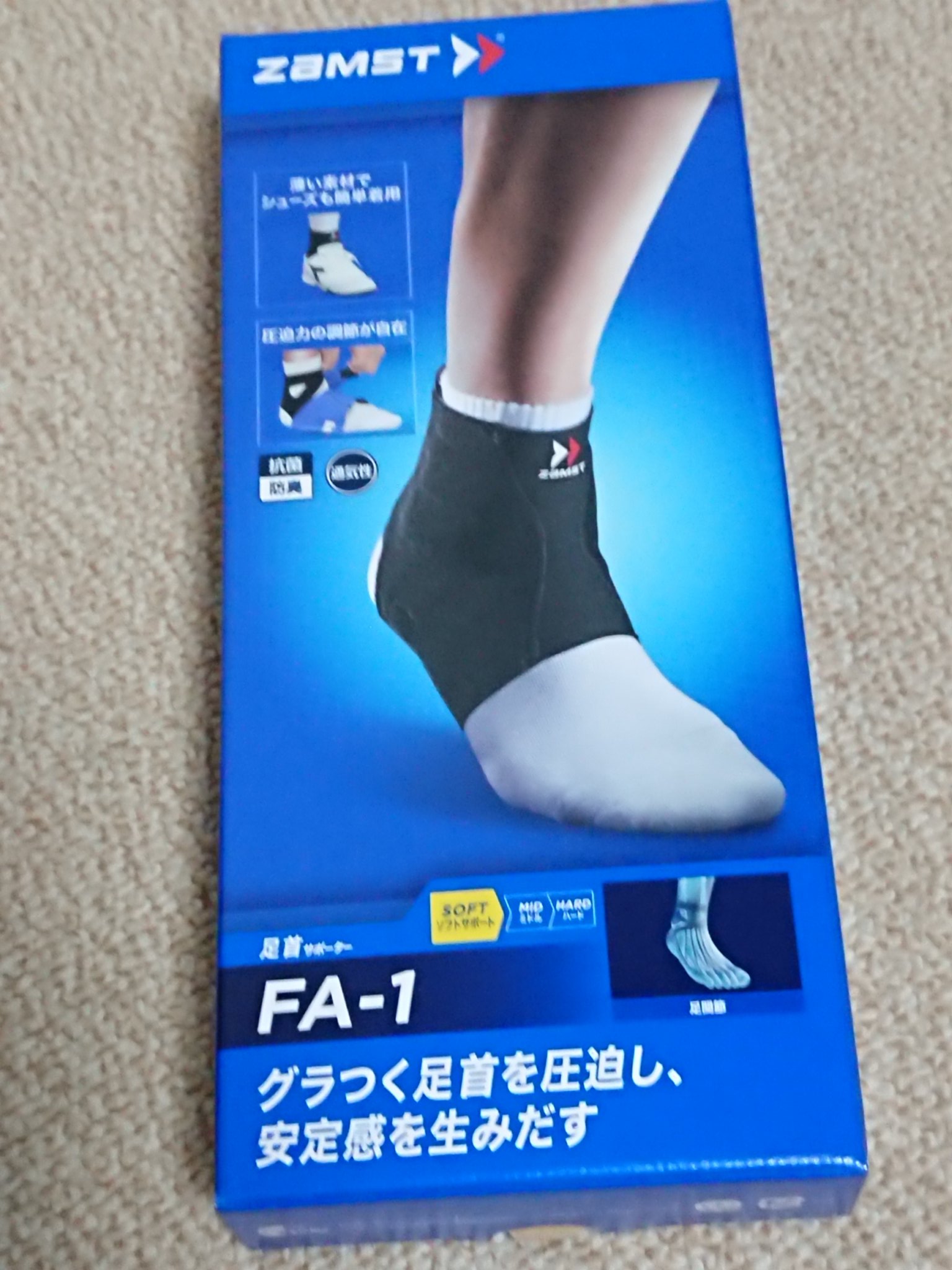 ザムスト Zamst 公式 Zamst Twitter