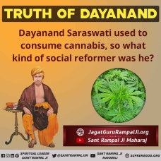 jayanishad533's tweet photo. #RealityOfMaharshiDayanand
सत्यार्थ प्रकाश समुल्लास 14 के पृष्ठ 470 पर दयानंद सरस्वती ने कहा है कि मुहम्मद साहेब ने अज्ञानियों को फंसाया है।
फिर पृष्ठ 472 पर कहा है कि जब मुसलमानों का खुदा ही धोखेबाज है तो मुसलमान धोखेबाज क्यों न हों ?*#RealityOfMaharshiDayanand* https://t.co/x720IVWFR5