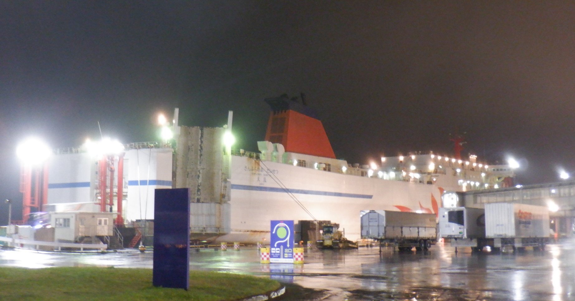 苫小牧フェリーターミナル Twitter Search Twitter