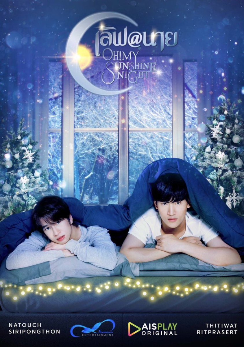 รับชมแล้วฝากกดไลค์ กดแชร์ และคอมเมนท์ใต้คลิปกันเยอะๆน๊าาา ที่สำคัญอย่าลืมมาเล่าความประทับใจ ฉากไหนที่ชอบ อะไรที่โดนกันได้ในTag นี้เลยจ้า #TeaserLoveAt9