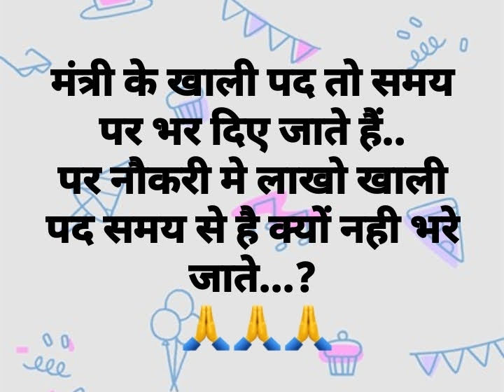 ASHUTOS81575302's tweet photo. Information......... https://t.co/qHVoSXdHum