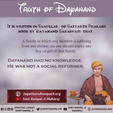 jayanishad533's tweet photo. #RealityOfMaharshiDayanand
दयानंद सरस्वती ने अपनी पुस्तक सत्यार्थ प्रकाश
पृष्ठ 492,493,498,499 पर समुल्लास 14 में मुहम्मद जी को विषयी (भोग विलास करने वाला ऐय्शयाई) कहा है।

*#RealityOfMaharshiDayanand* https://t.co/hOl8whwOwJ