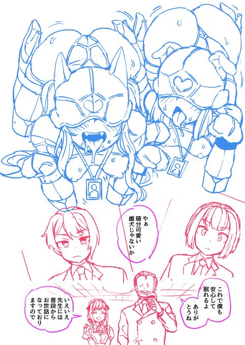 俺を支援したんだ!なら、とことん俺の性癖に付き合ってもらうぜ!(今月の支援サイト用漫画描いてるよ 