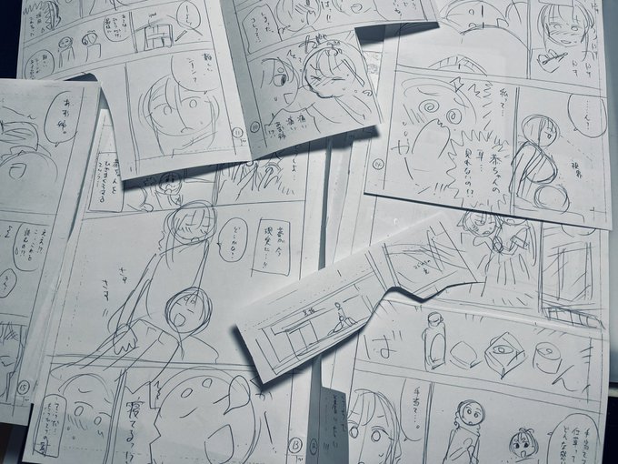 1〜3話のボツネームです。
いまだにネームはアナログ派…✂️
 #このマンガのヒロインは守崎あまねです。
#守崎あまね 