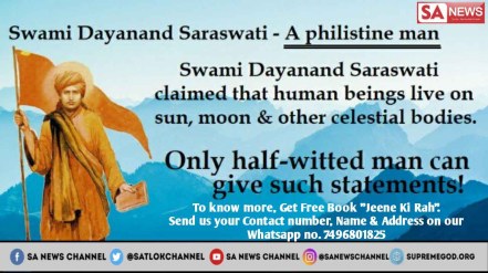 jayanishad533's tweet photo. #RealityOfMaharshiDayanand
दयानंद की अज्ञानता
समुल्लास 4 के पृष्ठ 101 पर अज्ञानी महर्षि ने लिखा है कि एक स्त्री नियोग ग्यारह व्यक्तियों तक कर सकती है। इसी प्रकार पुरूष भी ग्यारह स्त्रियों से नियोग (अभ्रद कर्म) कर सकता है।

*#RealityOfMaharshiDayanand* https://t.co/mz0qIUpbUw