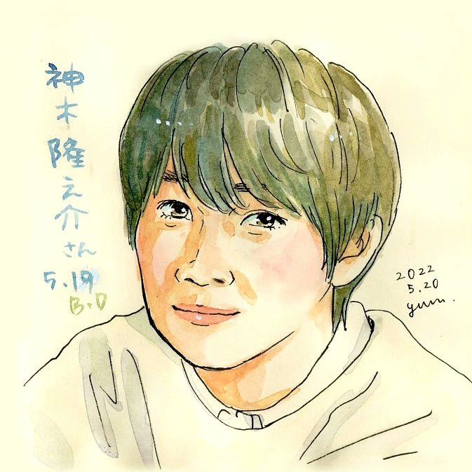 神木隆之介 のイラスト マンガ コスプレ モデル作品 56 件 Twoucan