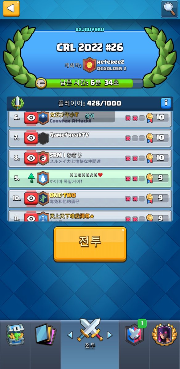 재미로 했는데 이정도면 선방 ㅋㅋㅋㅋ