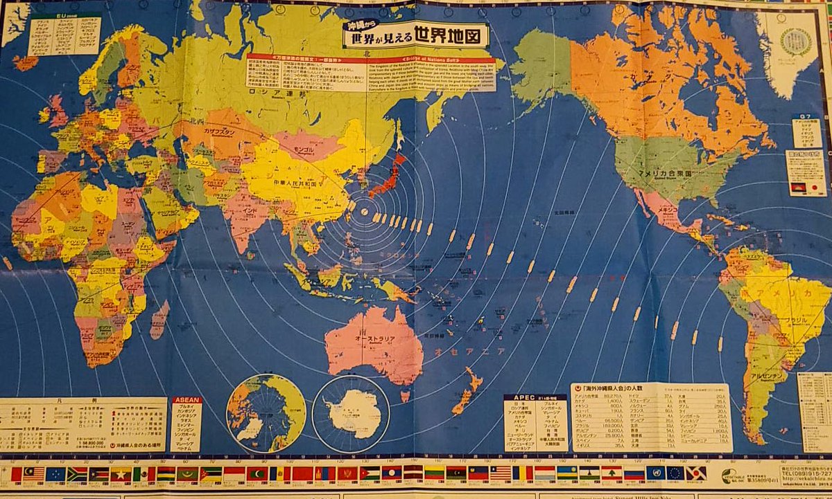 ConsulKyoto's tweet photo. Pour finir la journée, dîner-conférence avec la société franco-okinawaienne à Naha, avec une présentation sur le thème de l’Indo-Pacifique par l’Ambassadeur #Setton. Rien de tel qu’une bonne carte pour montrer la pertinence toute particulière de ce sujet à Okinawa. https://t.co/nToQYZSAkZ