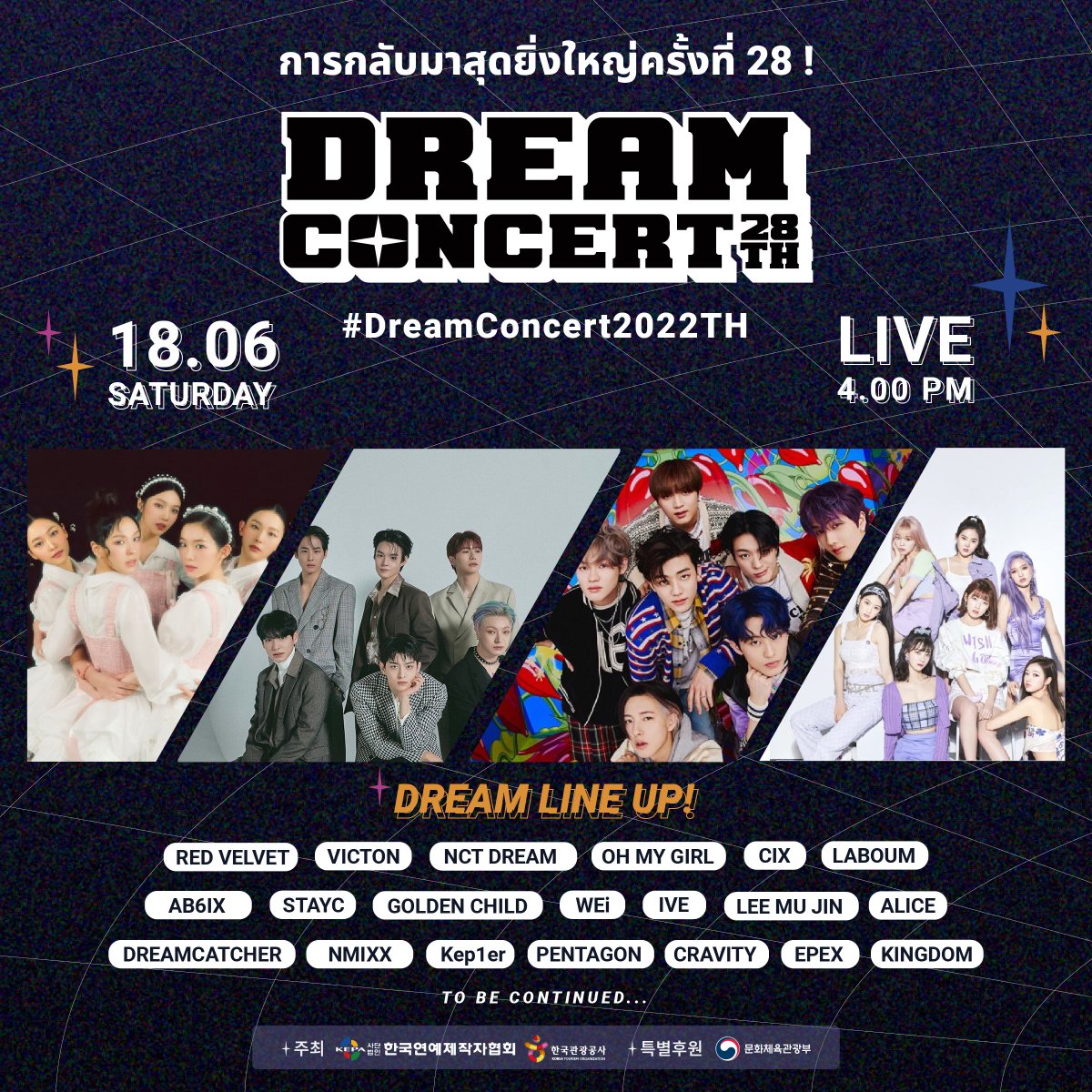DreamConcertTH tweet media