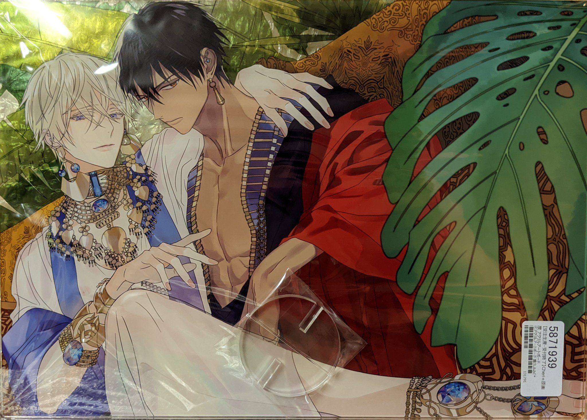 تويتر \ #后宮のオメガ - البحث في تويتر