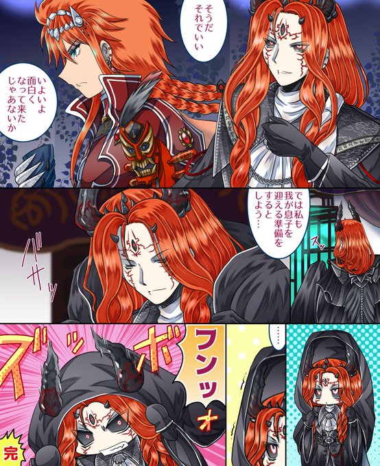 ハピバ伯爵！！！と言う事で伯爵生誕祝3期9話ネタ。ってどこがばーすでーな.. 神火りる＠BCROOM さんのマンガ ツイコミ(仮)