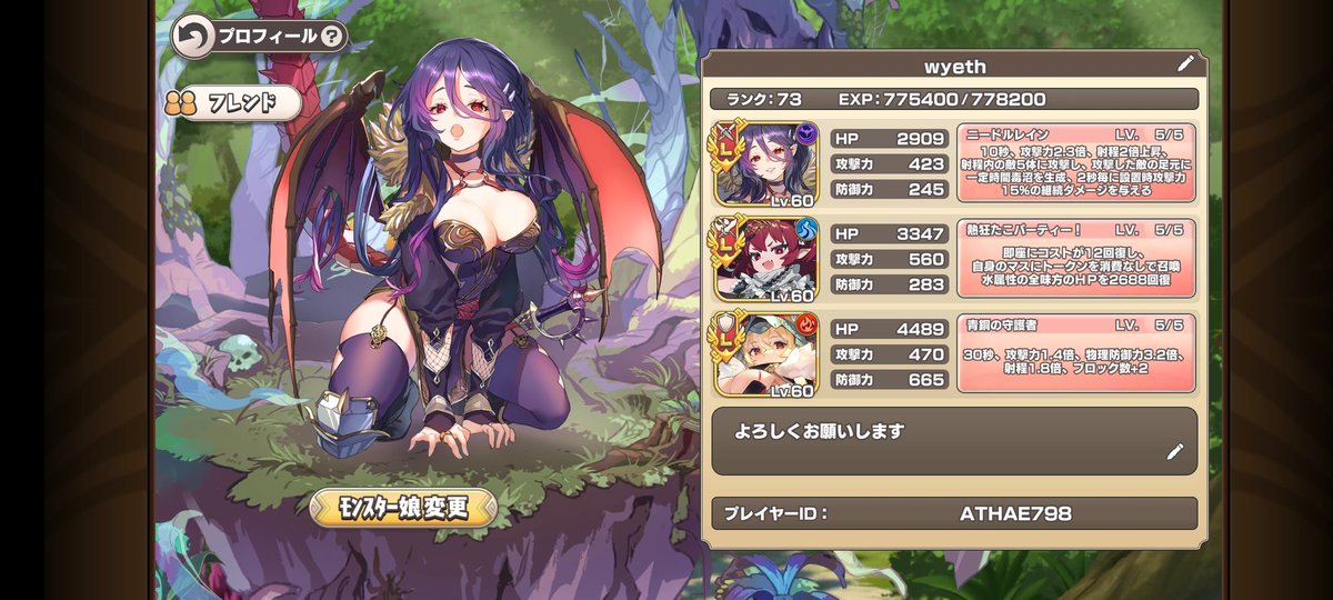 wyethdog's tweet image. そういや現状特に利用してないから貼ってなかったけど使いたい人居るならどうぞ