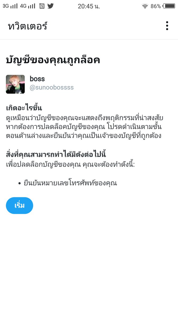 @fiIesxjungwon ไม่น่าเข้าเลย