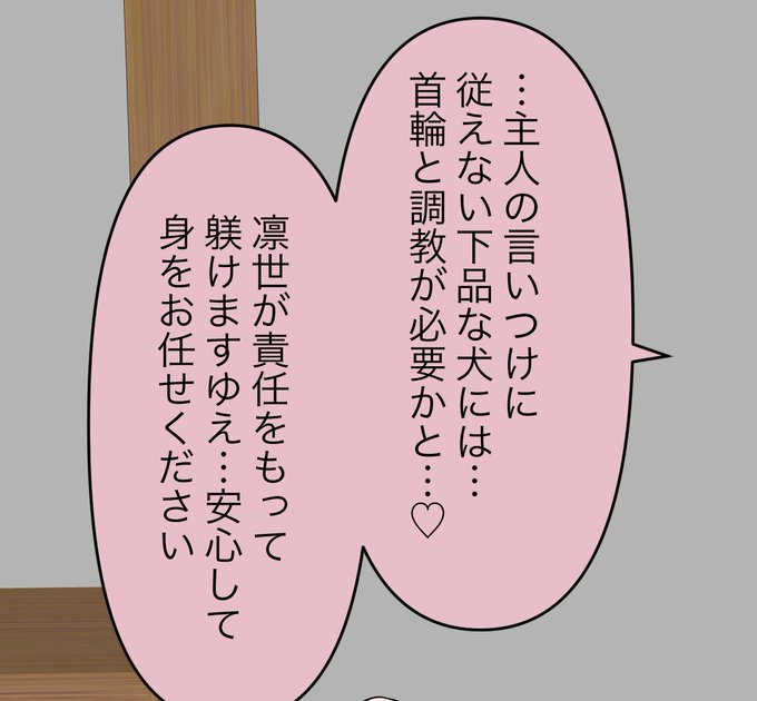 続きはこちらです杜野凛世|顔印象零|pixivFANBOX  