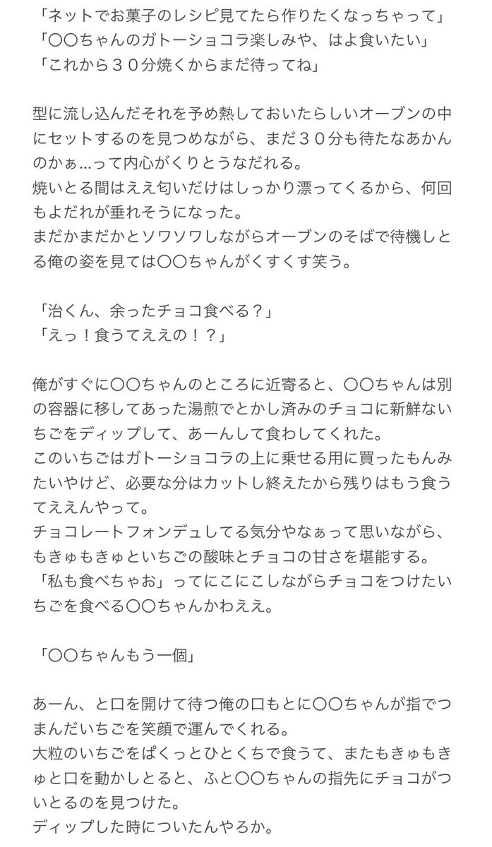 yoru_hqp tweet picture