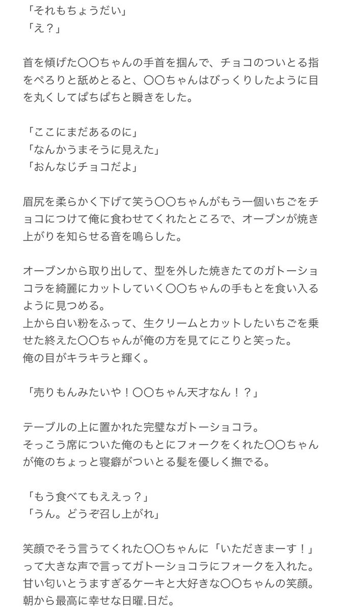 yoru_hqp tweet picture