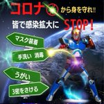 ツイートに含まれる画像