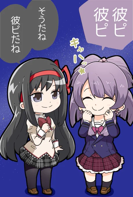 #マギアレコード
ひめなちゃん実装記念+メイン振り返り 