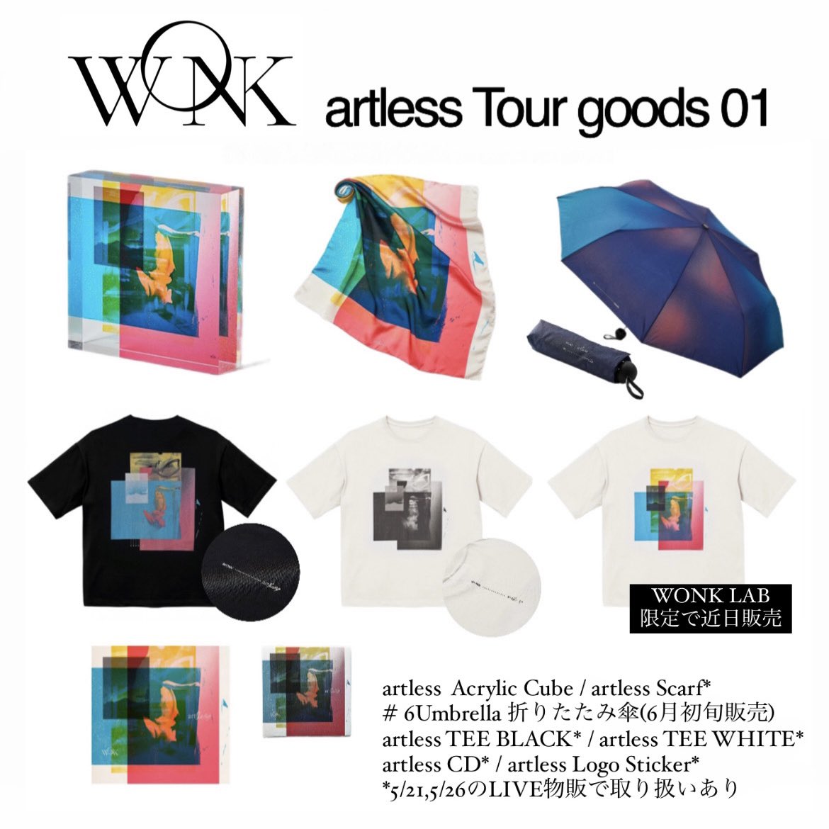 WONK_TOKYO's tweet photo. 🟥🟧 TOUR GOODS  🟩🟦

artless ツアーグッズ第一弾を発表🔔

楽曲「Umbrella」にちなんで傘や
ジャケットをデザインしたスカーフ、
Tシャツなども登場。*が付いた商品は
21日・26日のLIVEで先行販売。
27日にはEPISTROPH STOREでも
販売開始します。
https://t.co/blSQXspSNa

#WONK #EPISTROPH https://t.co/oQUh5VR2MZ