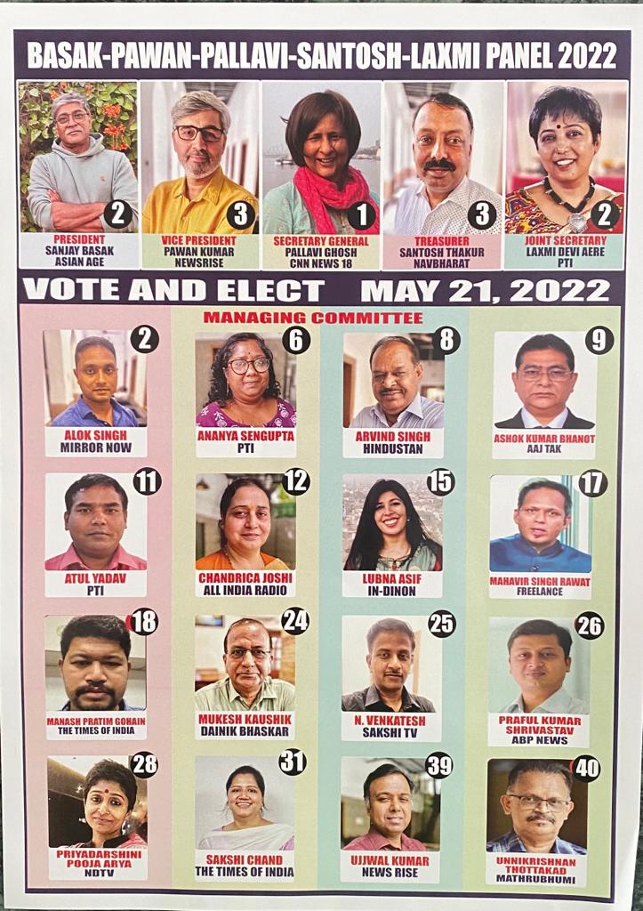 Vote for Change , Vote for Betterment, Together we can and we will make it happen at Press Club of India #pci #pcielections <a href="/ItsTimePCIpolls/">For A Better & Inclusive Press Club</a> #bethechange #supportthechange