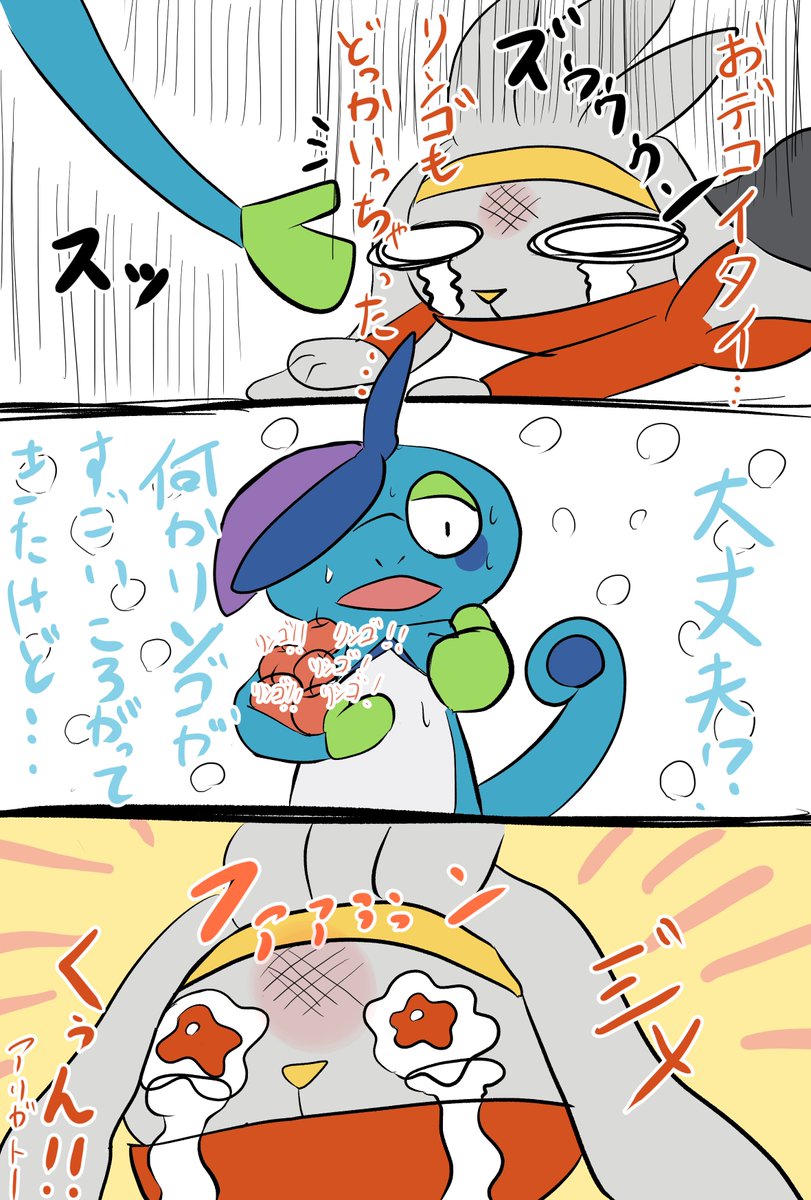 前描いた奴の続きをジメラビに・・・ https://t.co/A3qPOzhmns 