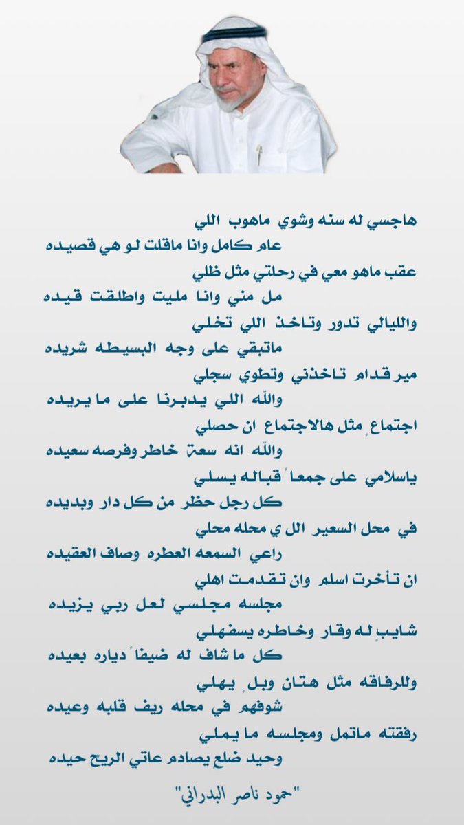 H_albadrani's tweet photo. https://t.co/Tji5mgHJXT