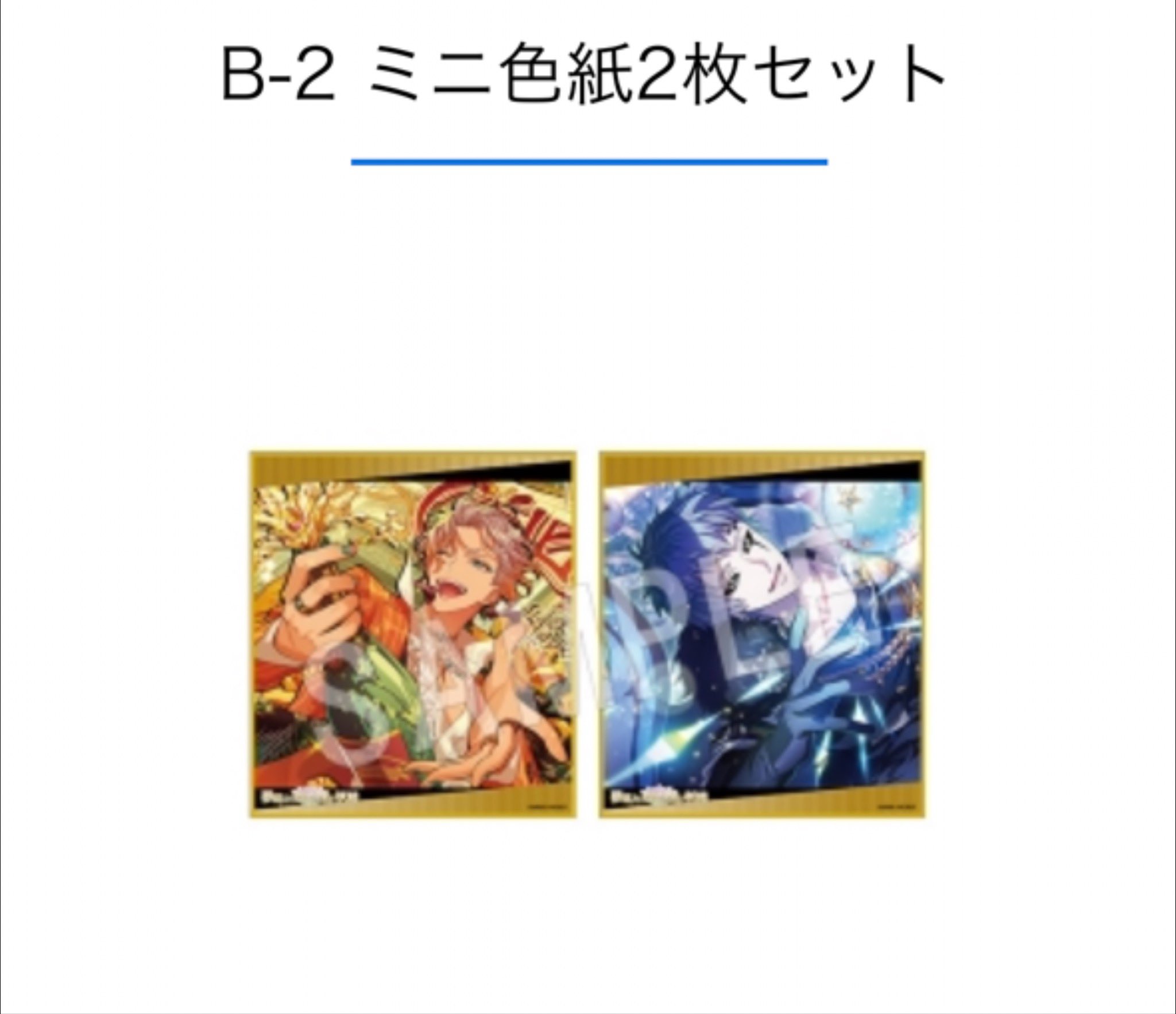 m.@プロカ必読 on Twitter: