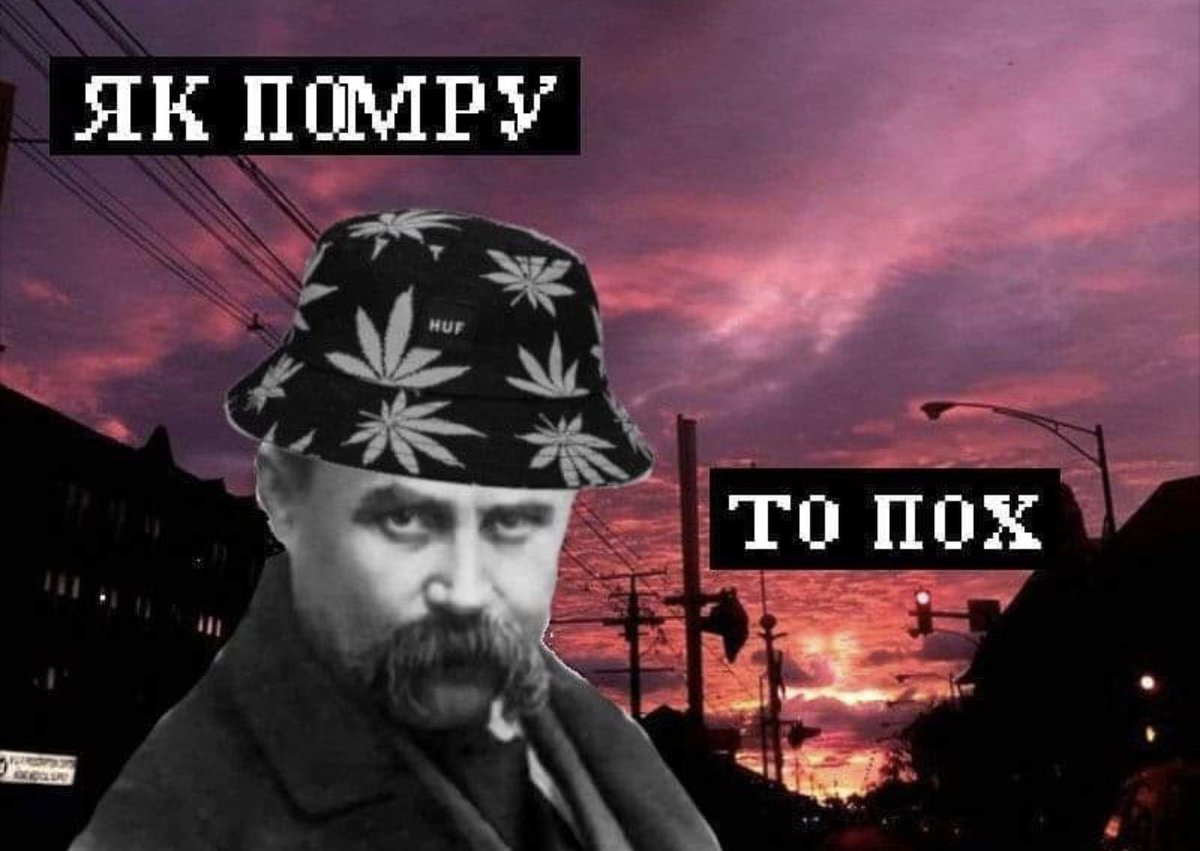 всі українці, які ігнорують повітряні тривоги або просто ідуть в коридор, такі типу: