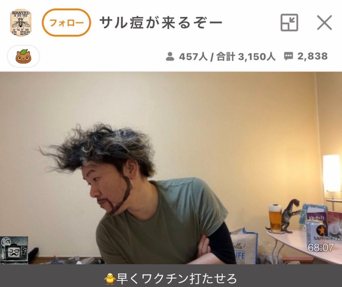 ブティック 東京 - ぽかぽか様♥️ご専用 - 買蔵 大久保店:51336円