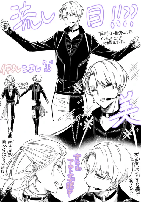 【⚠️らぶフェスの話】
福井ディレイ観てて衝撃だった雨さん雲さん(いまさら) 