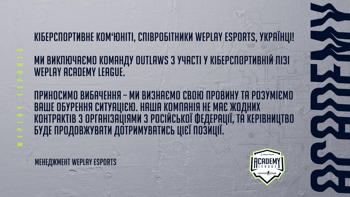 WePlay Studios🇺🇦 tweet media