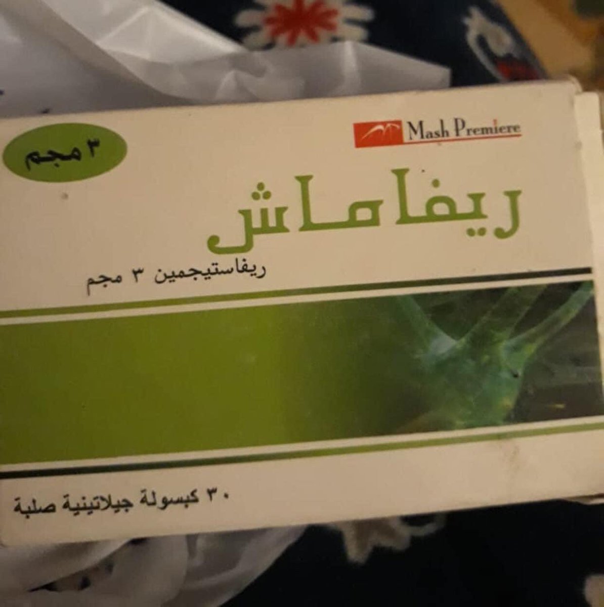 Tahany_lasheen's tweet photo. انا بدور علي الدوا ده لبابا ضروري الي يلاقيه يبعتلي من فضلكم 
ده دوا زهايمر مهم والبديل مش مناسب لحاله بابافيزيتا مش موجود عليها 
وهيئه الادوية المصرية بلغتهم وهيردوا عليا بس خلاص الدوا بيخلص ومحتاجينه
اسألولي اي صيدليه  في منظقتكم وانا هتصرف واجيبه 
rivamash/ 3mg https://t.co/0kDZ68aSXt