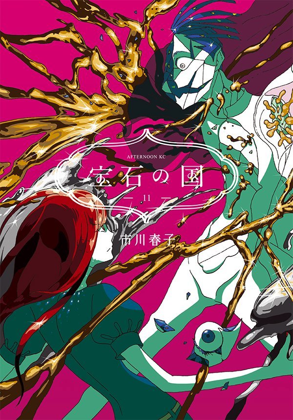MangaMoguraRE's tweet photo. "Land of the Lustrous" (Houseki no kuni) by Haruko Ichikawa will resume in Monthly Afternoon issue 8/2022 out June 22

The series was on hiatus since December 2020 https://t.co/jbYUL41X69