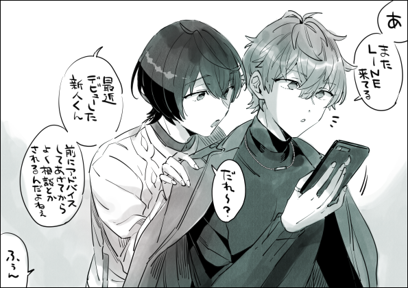何かのフラグ的な 