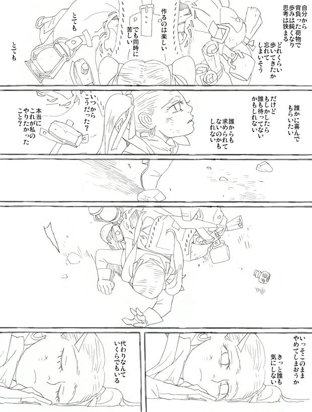 なんか作るたびにこうなるクリエイターあるある 