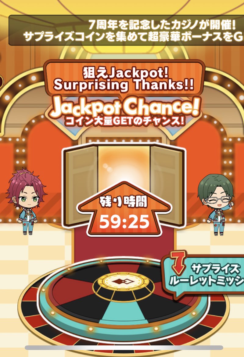 あんスタ!! 7周年 ジャックポットチャーム ネオンパネルスタチュー