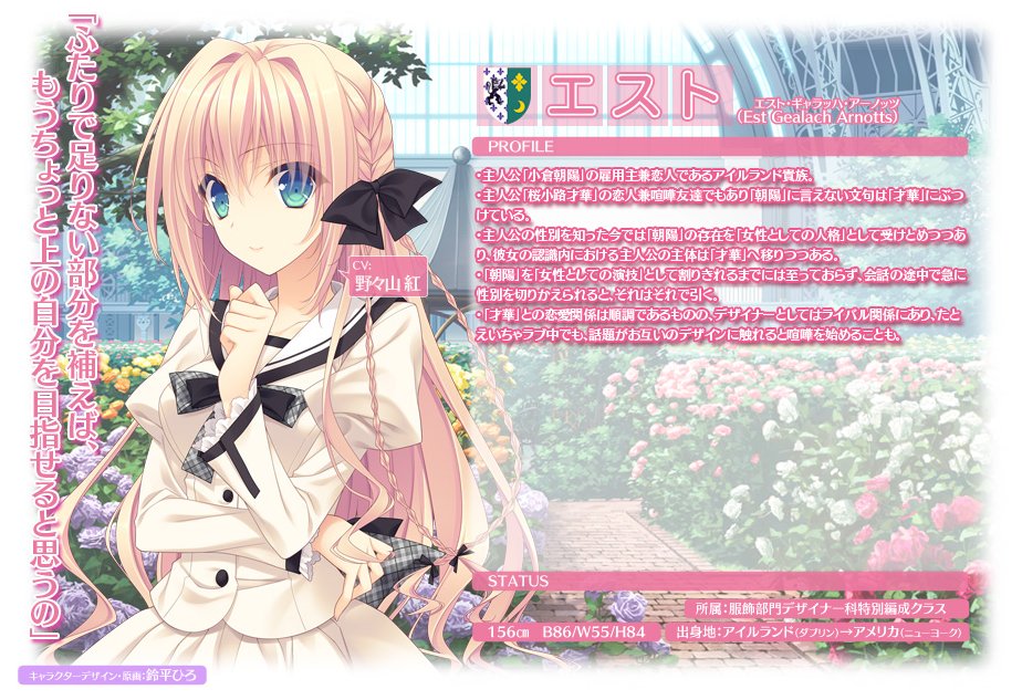 誇り高き完璧&残念お嬢様 エスト・ギャラッハ・アーノッツ SP4枚セット 森蔵 ⋈ on X: