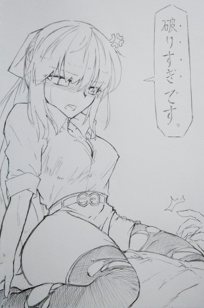 「ご……ごめん、モルガン……」

みたいなの、誰か下さい(血涙)

#FGO #FateGO
#モルガン #ぐだモル 