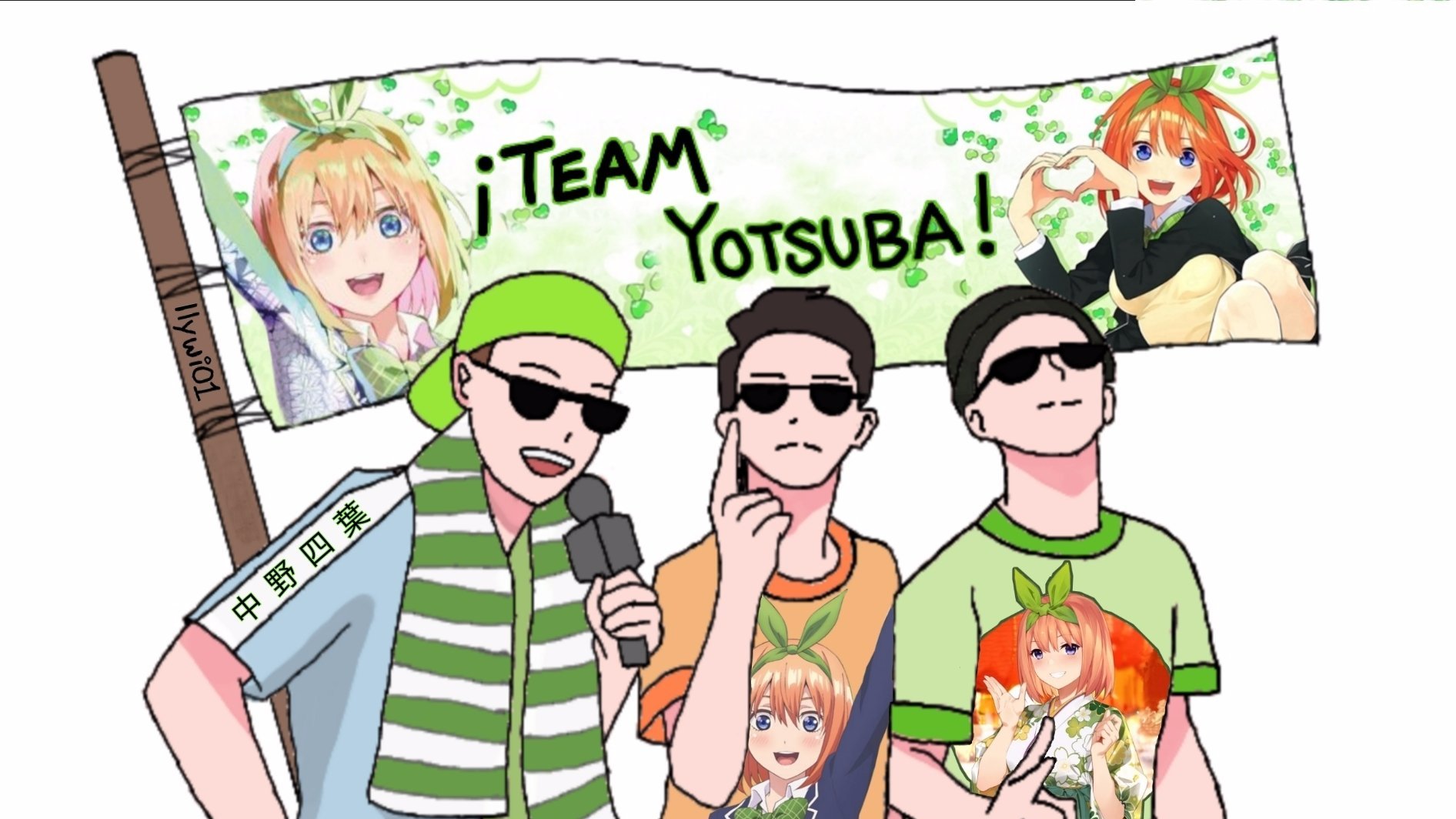 Yotsuba Team