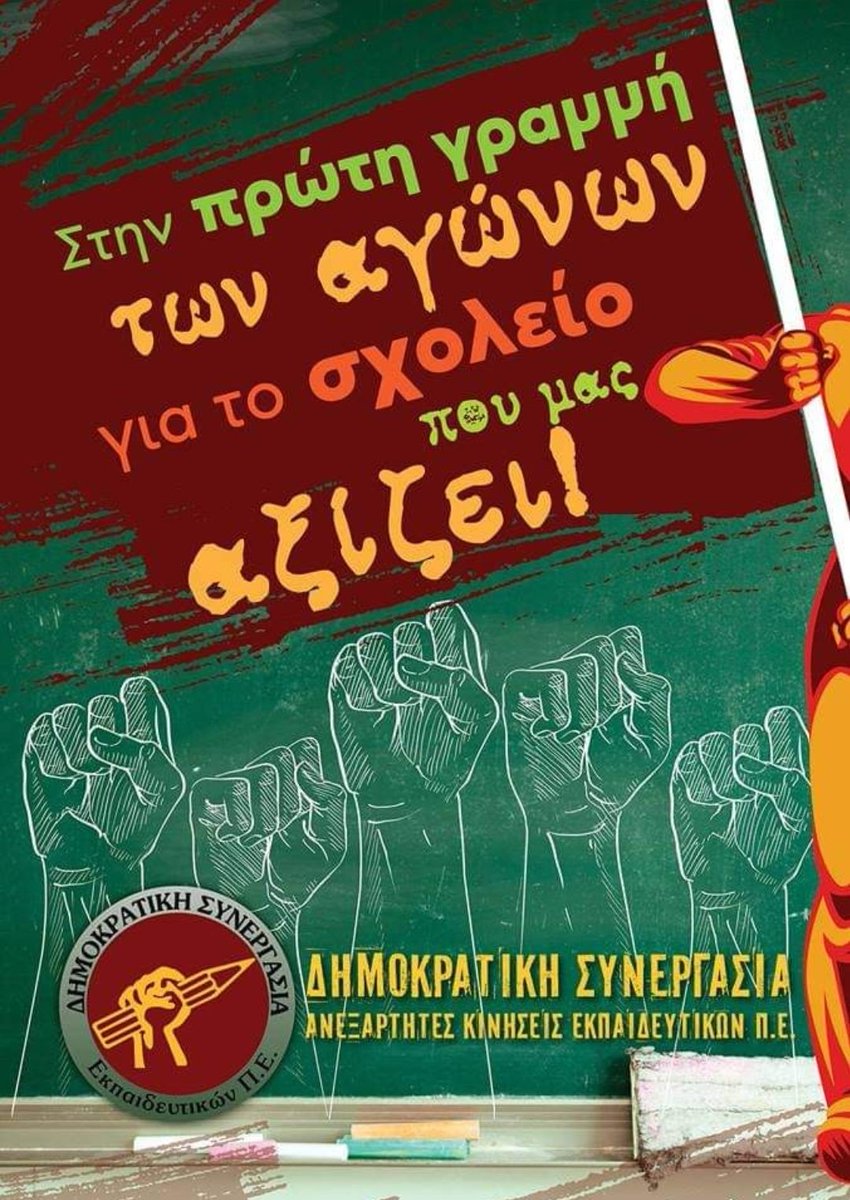 Feniafel's tweet photo. https://t.co/9IuHA3ktX9