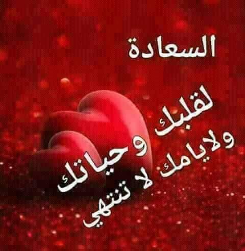 🦅 وميض الأمل🦅 { إيناس عيسى }🦅 tweet media