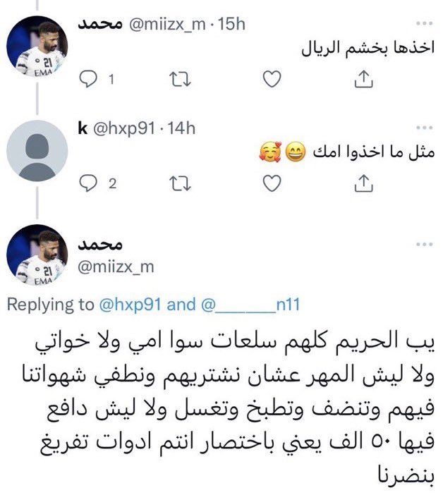 بدور tweet media