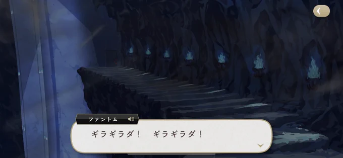 6章ネタバレ注意。ファントム惚れてるだろ。それ。 #ツイステ6章 