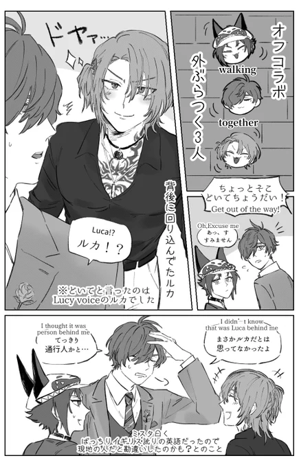 #MystArt #絵バンス #drawluca オフでもそのまんまなボス好きです☺️ 