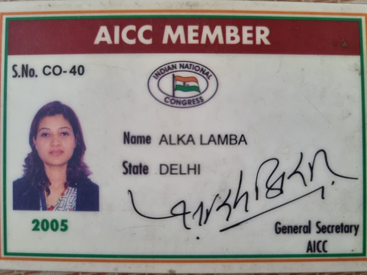 LambaAlka's tweet photo. 2005... कितने साल बीत गए??? https://t.co/L6H6Znkniv
