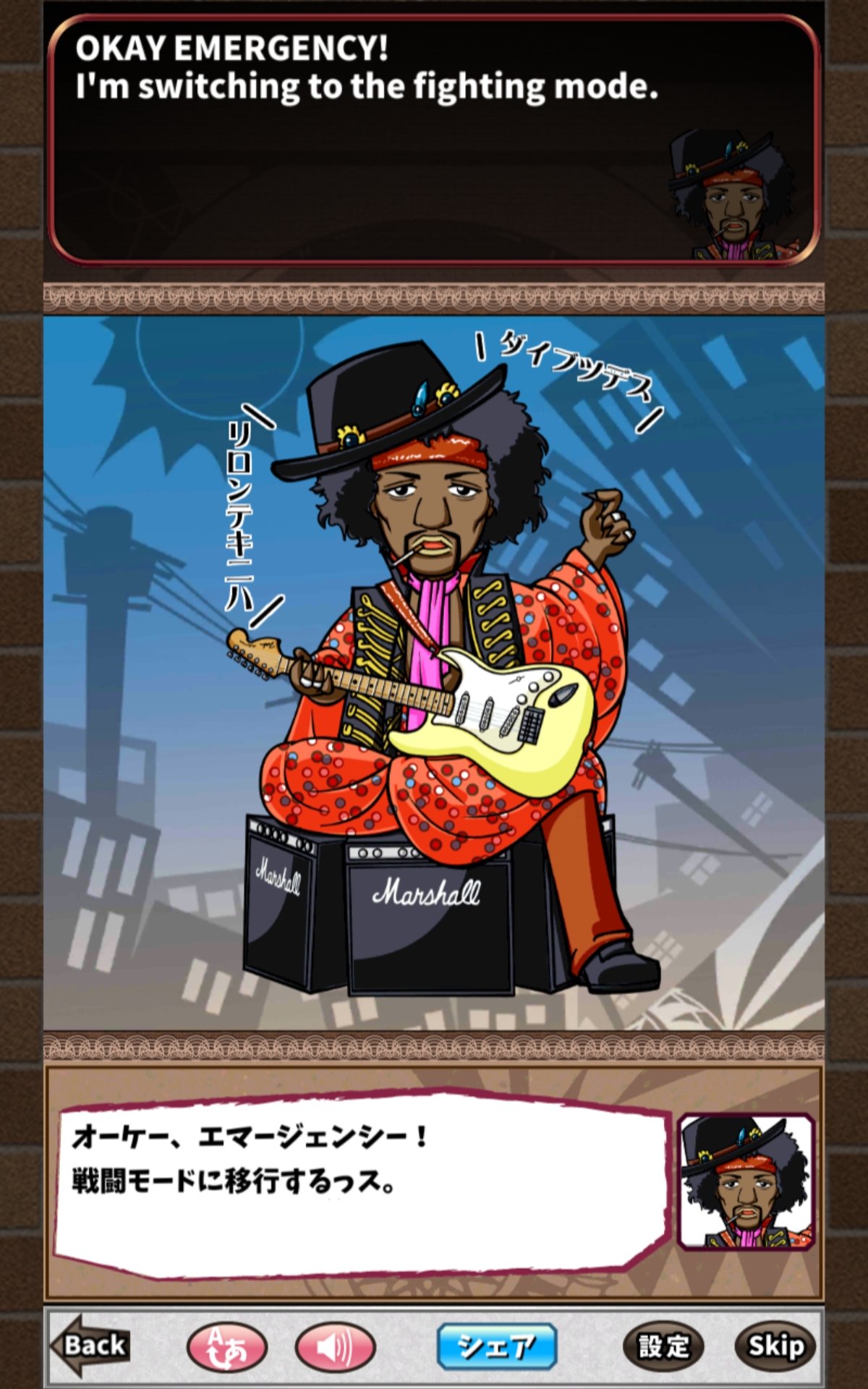 リッキー English Story 英語物語 西日本の武っ装なゆるたち T Co Hgdd0p0smm Twitter