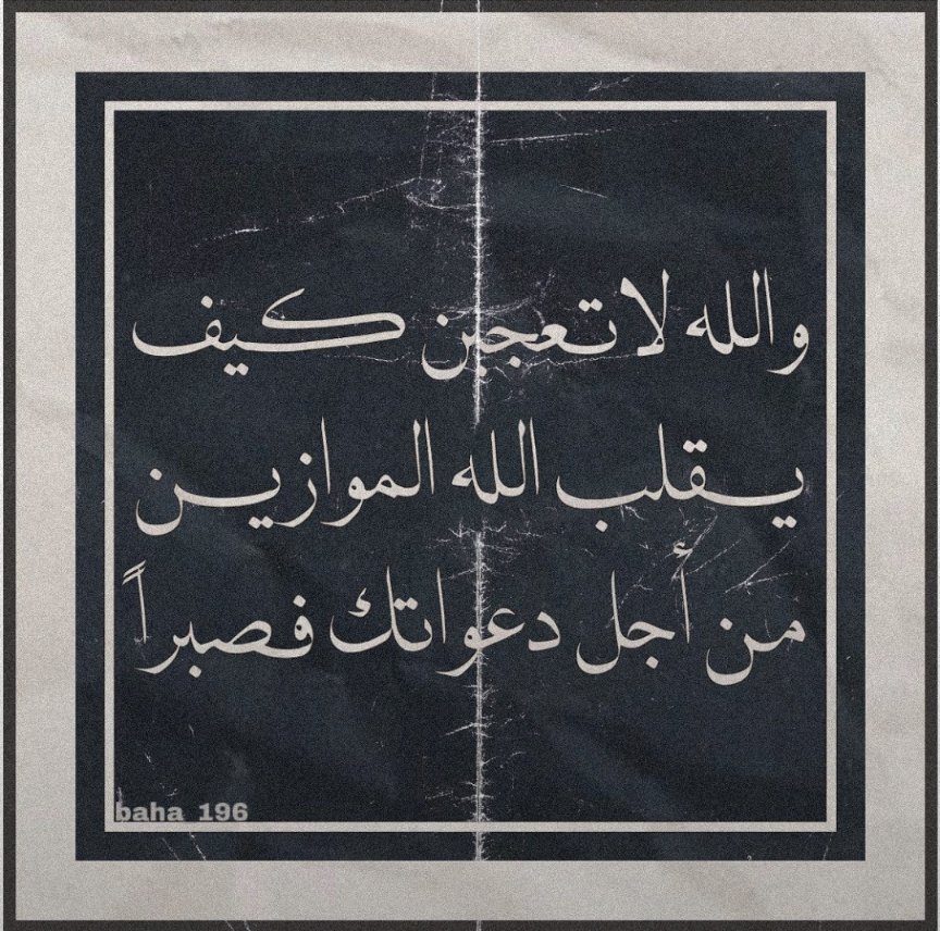 anaaktb1's tweet photo. حكمة  ٧٤ https://t.co/WFk1fr2RKJ