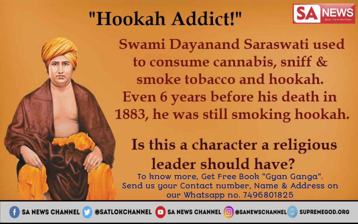 #RealityOfMaharshiDayanand
Saint Rampal Ji Maharaj showed from the books containing the knowledge of Dayanand Saraswati that Dayanand used to preach that humans read Vedas on sun. And he is regarded as Maharshi.